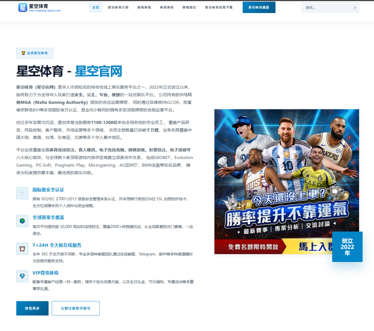 关注排超转会动态：临场执行对球队排名走势与轮换管理的全面分析